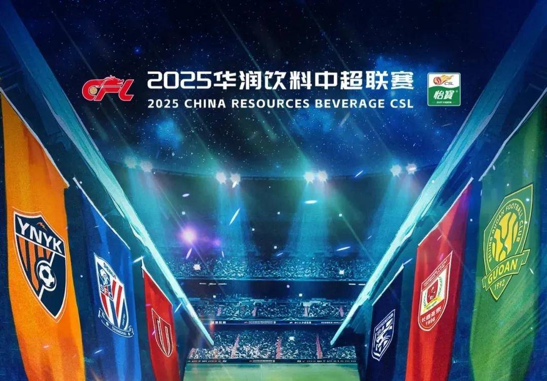 第16轮：欧塞尔3-4里尔